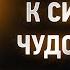 Исаак Сирин 55 Послание к Симеону Чудотворцу Слова подвижнические