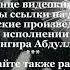 Кто виноват С муз антончехов чехов джахангирабдуллаев аудиокнига читаювслух