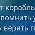 ПОЛОВИНА СЕРДЦА Маша Шейх Ева Власова Л Агутин Remake караоке минус чистый без бек вокала