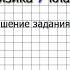 Вопрос 3 46 Атмосферное давление на различных высотах Физика 7 класс Перышкин