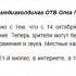 Программы ОТВ начинают свое вещание на телеканале ОТР