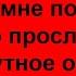 Помогите мне помочь вам Срочно прослушайте это 3 минутное обращение