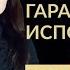 ПОДХОД К СОЗДАНИЮ НУЖНЫХ СОБЫТИЙ Техника Холодильник Ада Кондэ