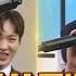 Yook Sung Jae X Min Kyung Hoon Head Voice Harmony Eruption My Love Knowing Brothers Ep 74