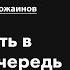 Что сводить в первую очередь Курс Сведение музыки 2 0 THETUNES RU