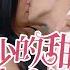 Mr Si S Sweetheart Wife Sweetdrama Drama Chinese Short Drama Chinese Skit