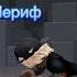 Звуки победы в мм2