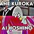 AI Hoshino Vs Akane Kurokawa Oshi No Ko Anime Animeedit Shorts Viral