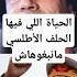 اسمع ماذا قال معمر القذافي لحلف الأطلسي Libye Arabic ليبيا