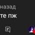 щекотка с трефовым вальтом зонтиком у него я не захотела его щекотать и бубновым королём данте