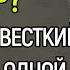 ТЕСТ СССР Угадаете Ли Вы Советский Фильм По Цитате