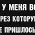 Starset Die For You Lyric Video на русском
