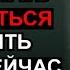 Как перестать беспокоиться и переживать Жить здесь и сейчас Гениальный метод