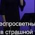 Глубже всех морей и океанов