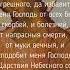 Молитва архангелу Селафиилу о наставлении на путь истинный В пятницу