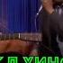 Тот самый негр имитатор пародист из Полицейской Академии Майкл Уинслоу Michael Winslow