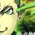 Shin Megami Tensei IV FINAL Battle F8 To Become God S Enemy EXTENDED