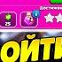 КАК ПРОЙТИ ИСПЫТАНИЕ ПРИКЛЮЧЕНИЕ В ОТКРЫТОМ МОРЕ В КЛЕШ ОФ КЛЕНС КЛЕО CLASH OF CLANS