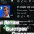 Shorts Фары долинов популярное фары подпишись популярное подпишись популярное топ1 мем