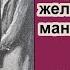Шерлок Холмс и железнодорожный маньяк Барри Робертс Роман Главы 14 17 Детектив Аудиокнига