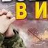 Уникальную тактику Залужного будут изучать в военных академиях Табах оценил мощь ВСУ