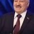 Лукашенко Я с вас шкуру сорву Лучшие цитаты 2023 года Shorts