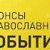 Пенза Бесплатные школьные ярмарки