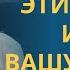 Духовные ЗАКОНЫ МЕНЯЮЩИЕ вашу СУДЬБУ профессор Осипов А И