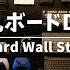 Rental DIY Wall Storage With Pegboard Pros Cons Keyboard Hooks LED Setup Cable Management