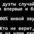 Вот так надо петь в караоке Парни исполнили для девушек необыкновенную