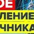 Мощное оздоровление позвоночника Shorts