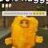 Roblox Coemsroblox Funny Coems Robloxcoems Robloxfunny Robloxmemes Omega Omeganugget