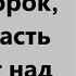 А И Осипов Носители духа Игумения Арсения о грехе