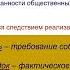 9 класс Основы права Правовое государство