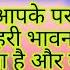 Kundli Analysis Extra Marital Affair Tarot Timeless Current Feeling Next Action Sonatarot5877