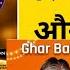 Amazon KBC Quiz Ghar Baithe Jeeto Jackpot Quiz Answer Amazon Crorepati Every Weeks 20 Sept 2024