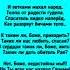 Въезд Иисуса в Иерусалим