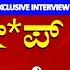 Munirathna ನನ ನ ರ ಪ ಮ ಡ ನನಗ ವ ಡ ಯ ಕಳ ಸ ದ ದ Exclsuive Interview Power TV News