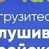 Погрузитесь в прослушивание корейского 1 5 часа корейского языка