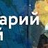 Святой дня 22 ноября Святитель Нектарий Эгинский