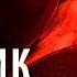 Пленник в башне Полное прохождение Vampire The Masquerade Swansong