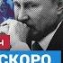 Шендерович Россия это империя в агонии