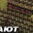 Stronghold Warlords The Art Of War новое DLC и правильное направление разработки