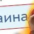 КАША ПОСТАВИЛ УКРАИНУ В ЧАТ РУЛЕТКЕ Нарезка со стрима Kussia