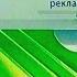 Служба розшуку дітей Реклама Анонси Київ 30 03 2008