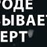 ДОБЕРМАН Всё о породе Doberman Рассказывает эксперт