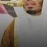 Sheikh Yasser Al Dossary Sura Ikhlash Sheikhyasseraldosari Aldossary Sura Quran Reaction Imam