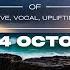 THE BEST OF TRANCE 2024 OCTOBER OF PROGRESSIVE VOCAL UPLIFTING TRANCE