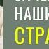 Зачем Богу наши страдания Александр Хакимов