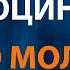 Смысловые Галлюцинации Вечно молодой Караоке